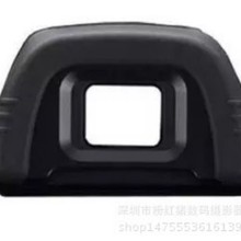 DK-21Ŀ�R D90 D80 D300 D200 D7000���C���� Ŀ�Rȡ���� ���o��