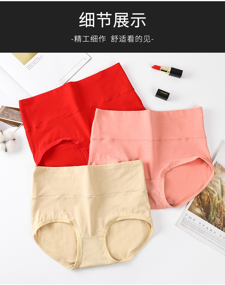 高腰内裤1_15.jpg