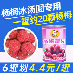 ���n�͗�÷���^���×�÷�����Aˮ������ˮ��֦����������425g