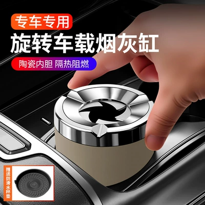 and odor-proof ashtray, Car ashtray