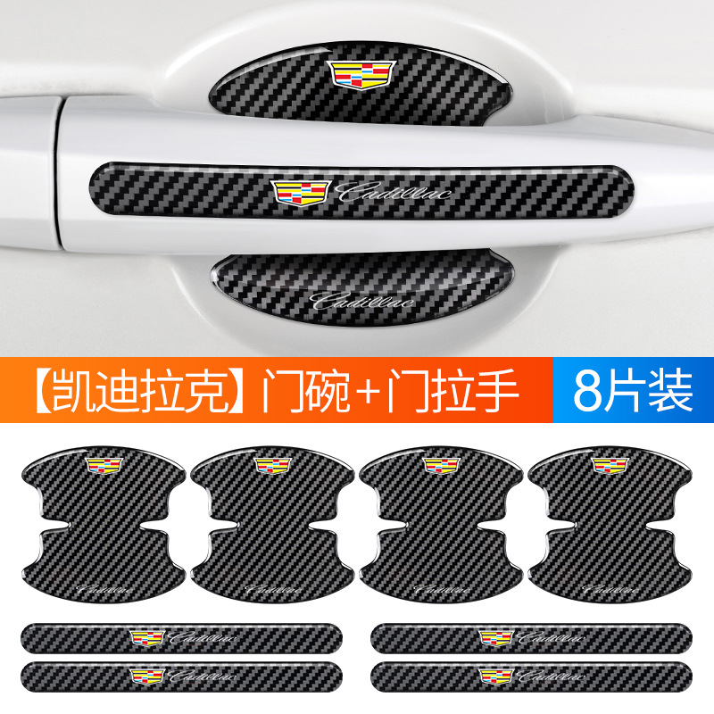 캐딜락 접착제 드롭 도어 볼 4 장 + 충돌 방지 4 [쇼트]]