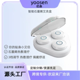 按摩披肩;电动刮痧仪;护颈仪/颈椎按摩器