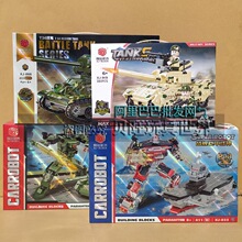 �迢��ľ833 919 868ƴװ����װ�׳�����̹���к�����߶�ͯ����