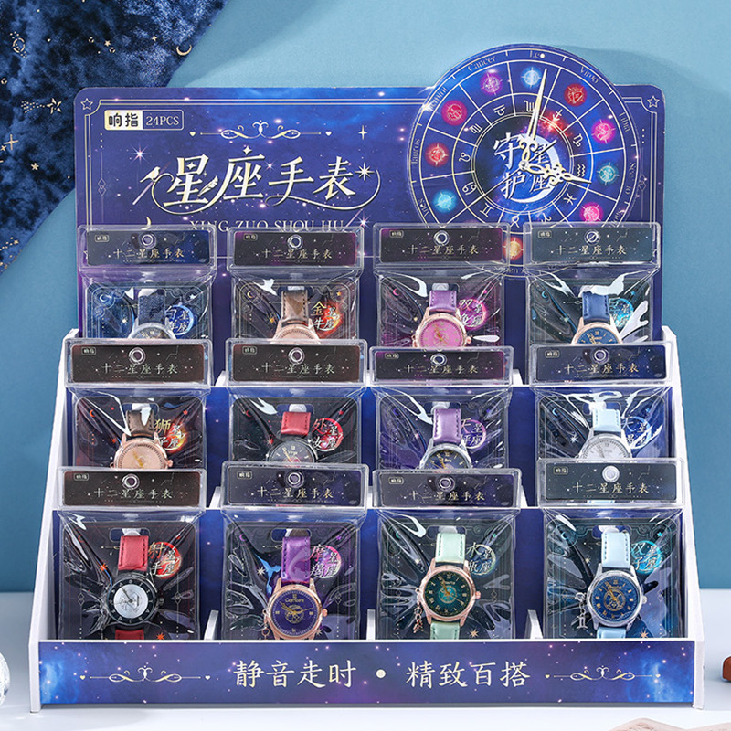 响指 十二星座系列石英表（架装)(24个/架)简约百搭韩版手表|undefined
