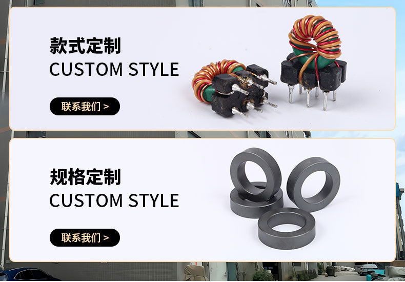 软磁铁氧体磁环详情页-2_14