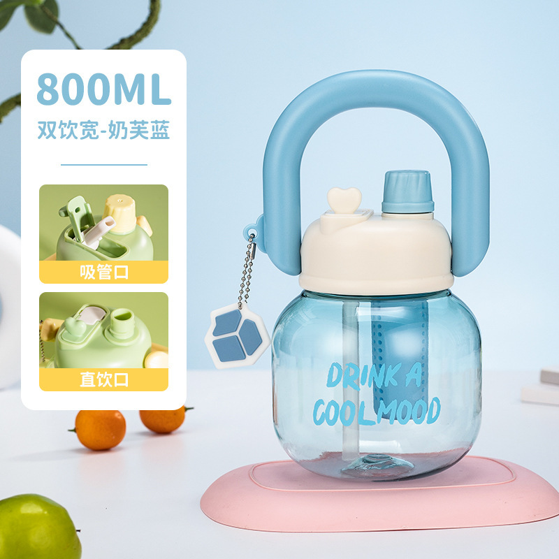 ポータブルプラスチックビッグベリーカップ、ダブルドリンクポート、見栄えの良いケトル、ポータブル子供用ストローカップ、ティーポケット付き直飲みカップ|undefined