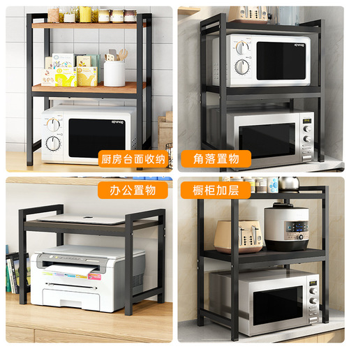 Kitchen microwave rack desktop double-layer oven rack household multi-functional seasoning jar storage rack