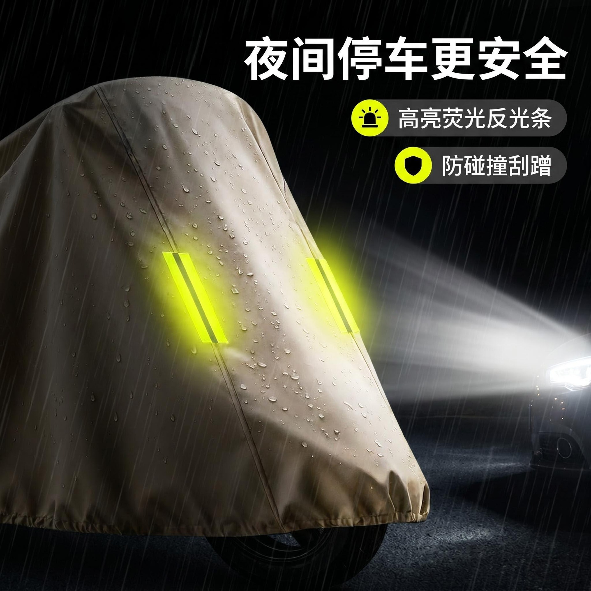 cubierta de lluvia para automóviles eléctricos, cubierta de protección solar para automóviles de baterías, cubierta de polvo para motocicleta, cubierta de lluvia universal para tranvía