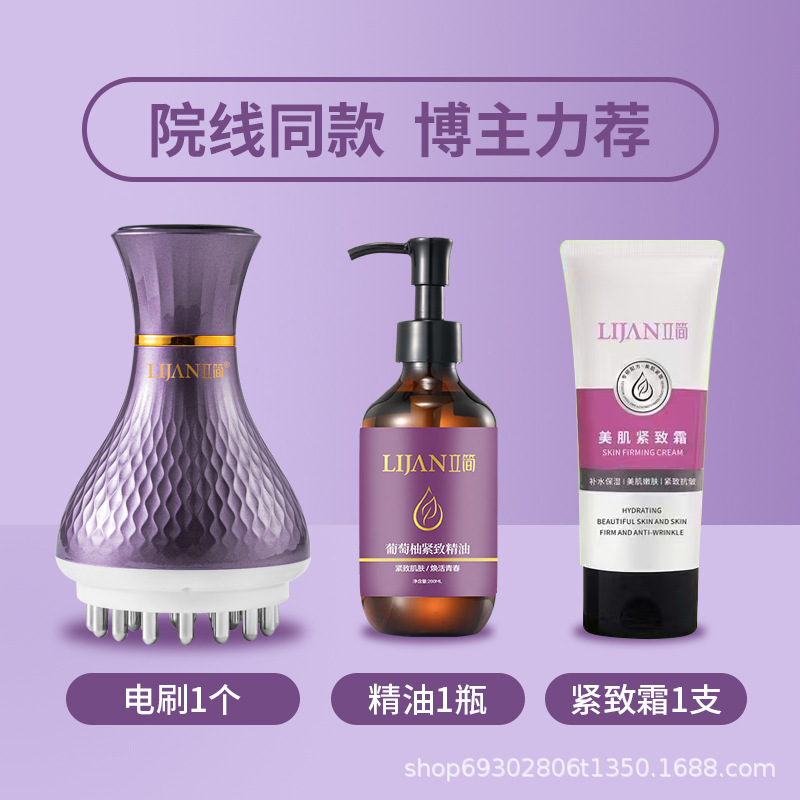 立简30档电动经络刷疏通按摩仪器刷肚子刷腿防水升级小红书抖音|undefined