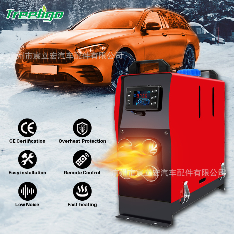 Calentador de estacionamiento Treeligo 12V24V220V máquina triple todo en uno vertical de alta gama para automóvil