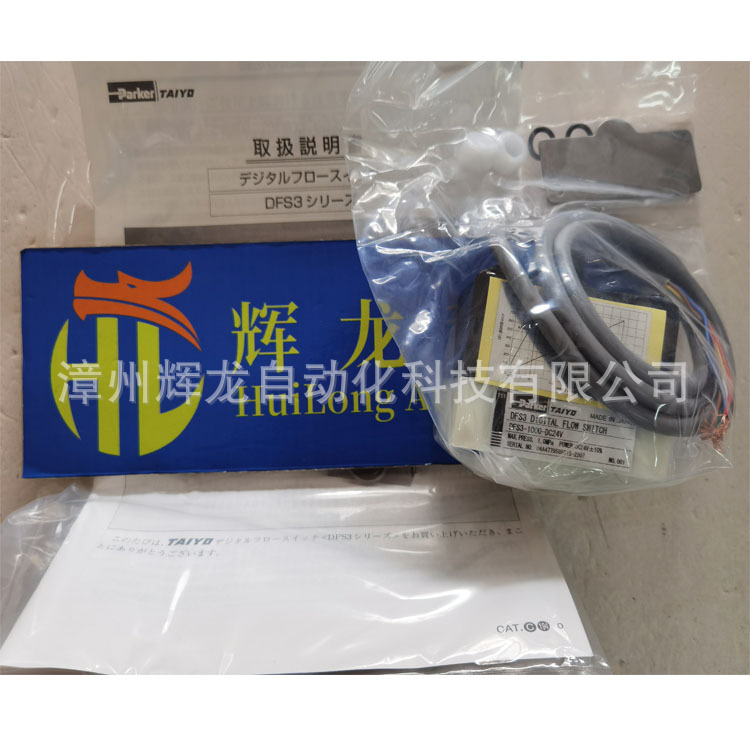 SH3-P20日本TAIYO太阳铁工株式会社平行开合型丝滑夹头