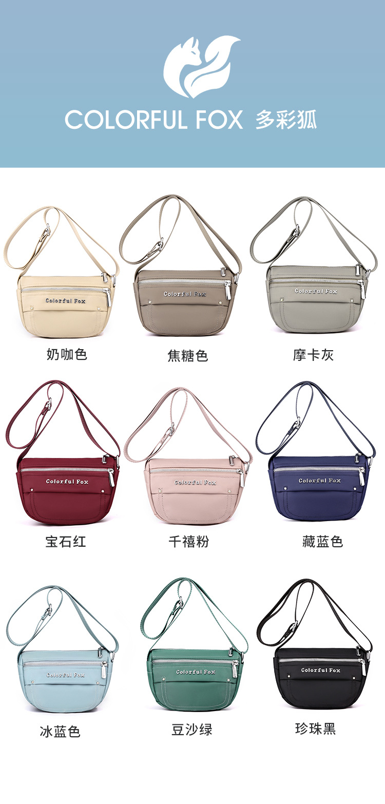Colorful Fox Lady mini Shoulder Bag, outdoor casual and simple phone bag, water-resistant and fashionable crossbody bag full figure