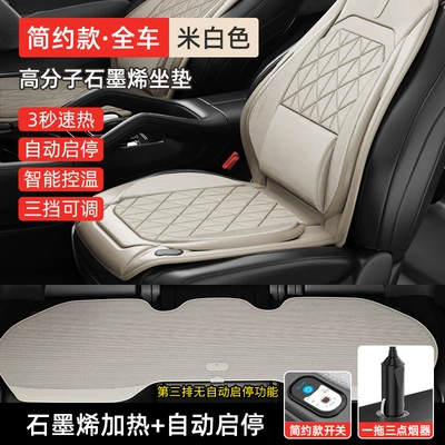 start and stop, Multi-function pad - mysterious-black-simple-model-full-car