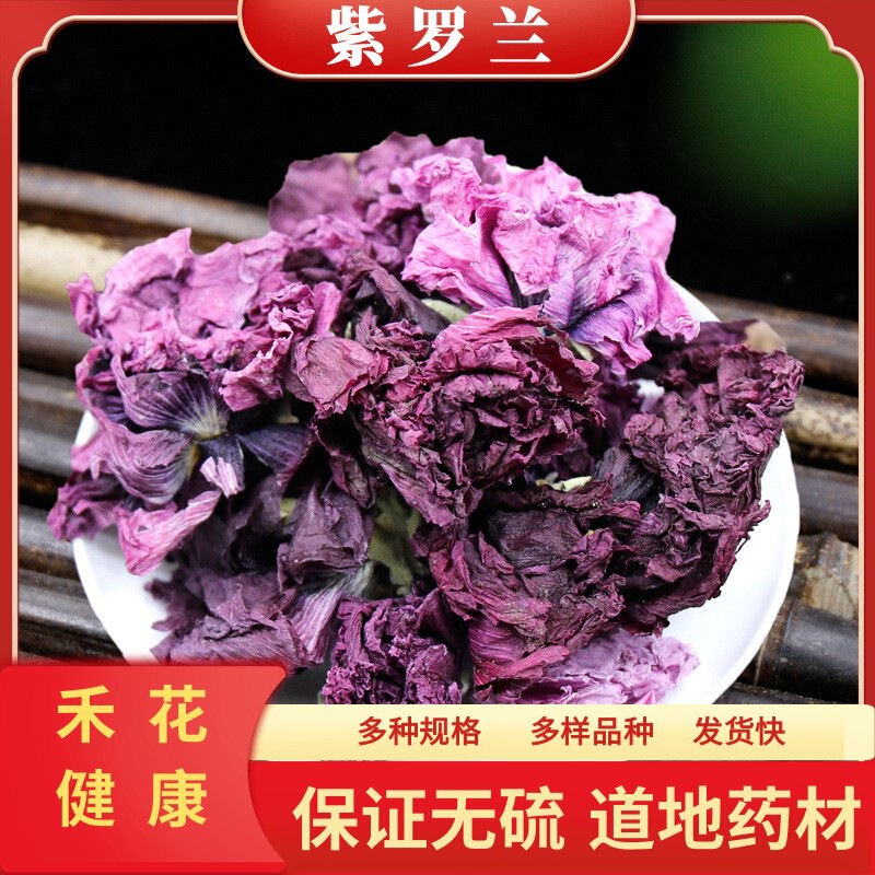 Hebei Violet Dried Flowers New Arrival Large Violet Flowers, Hollyhock Flowers, Red Hollyhock, Purple Hollyhock, Hibiscus Flowers, Herbal Medicine Batch