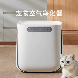 香薰机;加湿器;空气净化器