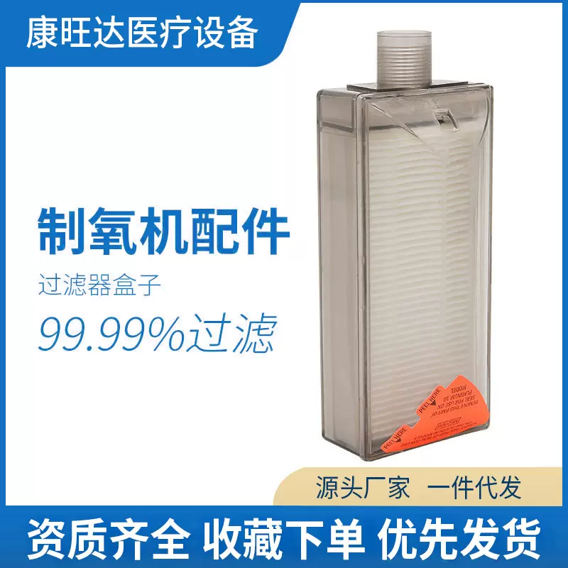 制氧机配件除尘除杂过滤器高原设备气泵进气过滤器高效空气精密