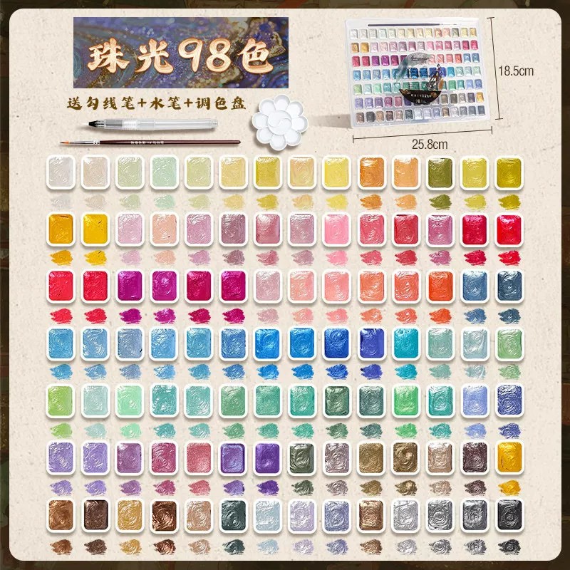 Set de Pintura de Acuarela Sólida Perlada Portátil Mini de Pigmento para Arte image 20