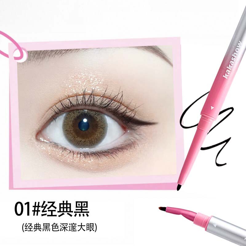 kakashow折角刀锋眼线胶笔笔芯顺滑折角刷贴合便携新手好上手批发|undefined