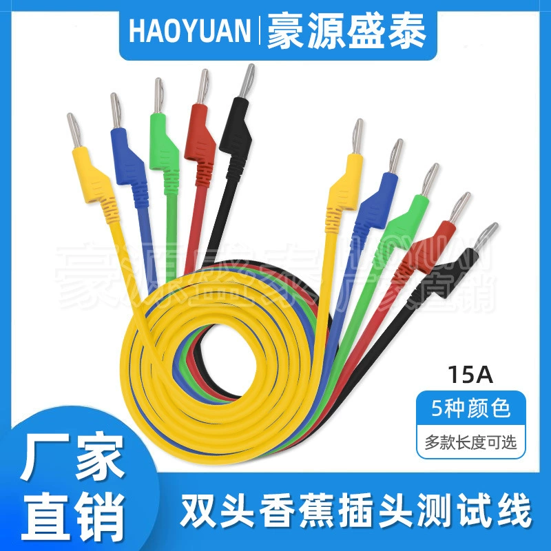 Двуглавый Банановый штекер 4 мм с проводной тестовой линией питания источника питания, банановый провод, сильноточный и высоковольтный соединительный провод