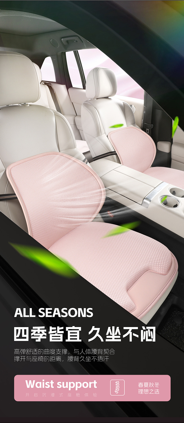 Car Seat Cushion for All Seasons, Anti-Skating Silk Honeycomb Gel, Breathable Home Office Sedentary Seat Car Cooling Cushion