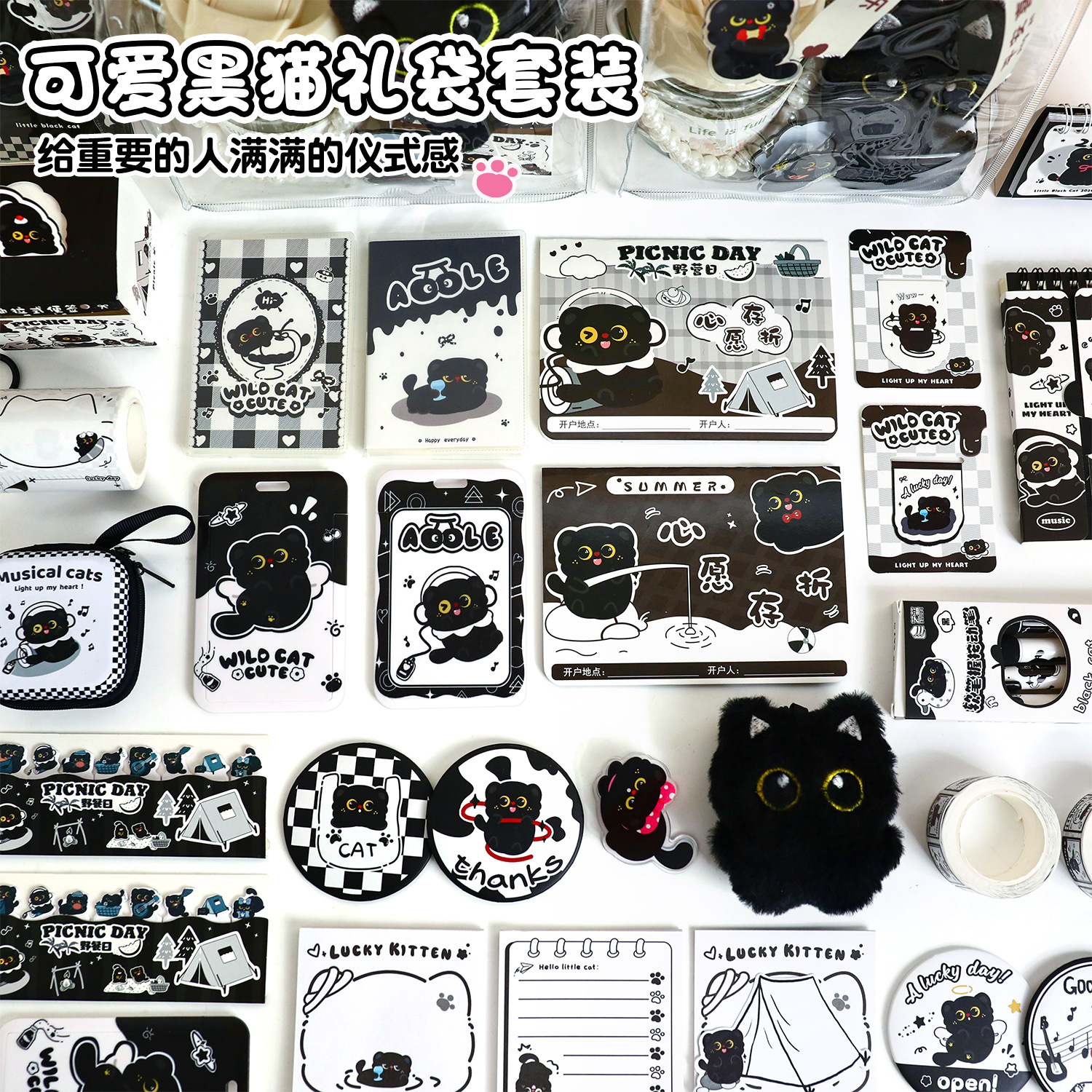 ins pequeño gato negro con mano, caja de regalo encantadora, dama de honor, regalo de cumpleaños, regalo de apertura
