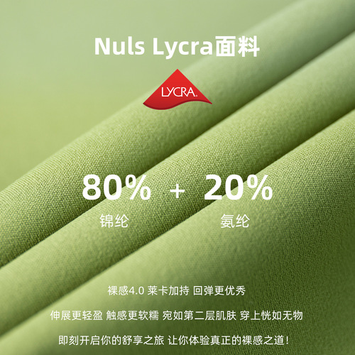 Nuls nude anti-curling yoga pants for women Lycra pocket peach high waist nine-point leggings sports fitness pants