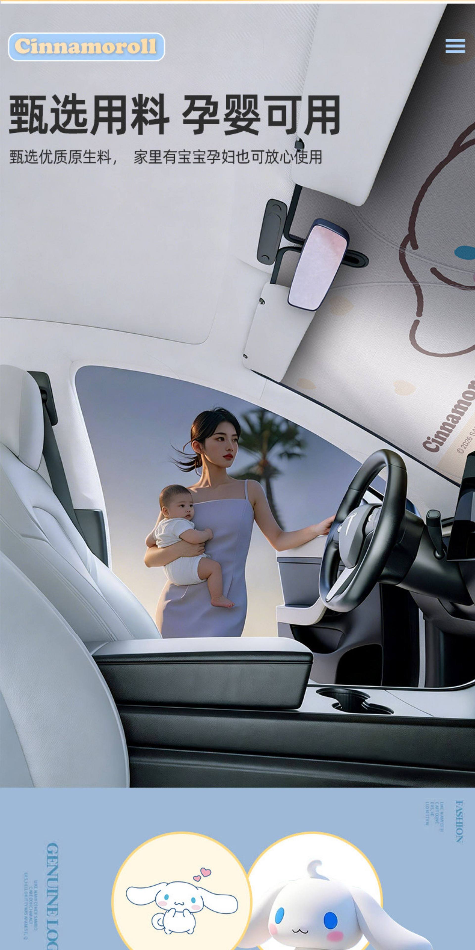 Cinnamoroll Car Sunshade Heat Insulation Sunshade Front Windshield Sunshade 2026 New Model Black Rubber Heat Insulation for Women