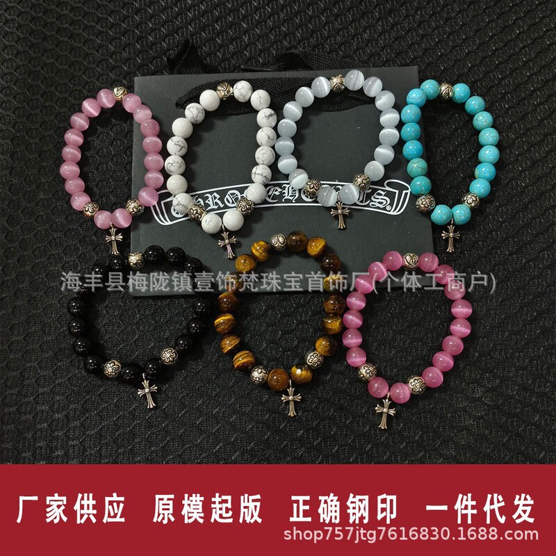 Crowley White Cat Eye Bead Bracelet Hip-Hop Trendy Vintage Distressed Couple Girls' Personalized Jewelry Trendy Hot Style Crowley White Cat Eye Bead Bracelet Hip-Hop Trendy Vintage Distressed Couple Girls' Personalized Jewelry Trendy Hot Style