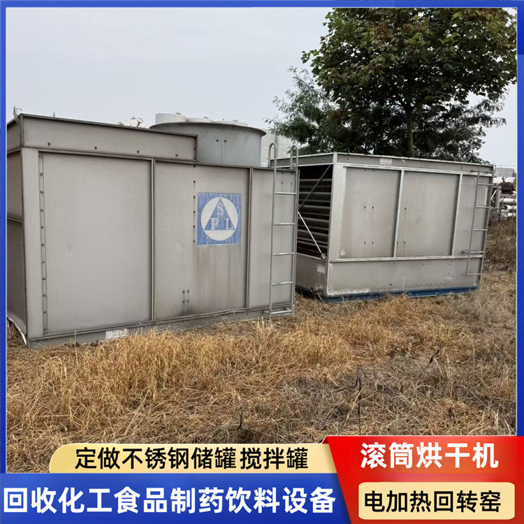 二手闭式凉水塔 方形圆形玻璃钢不锈钢冷却塔 镀镁铝锌凉水塔