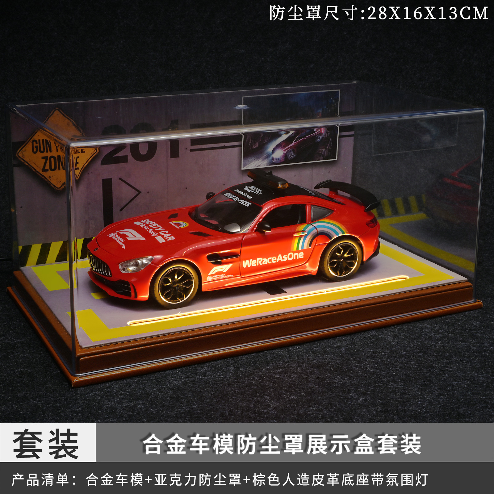 Coche de seguridad Mercedes-Benz a escala 1:24 con luces y juego de cubierta antipolvo - Rojo