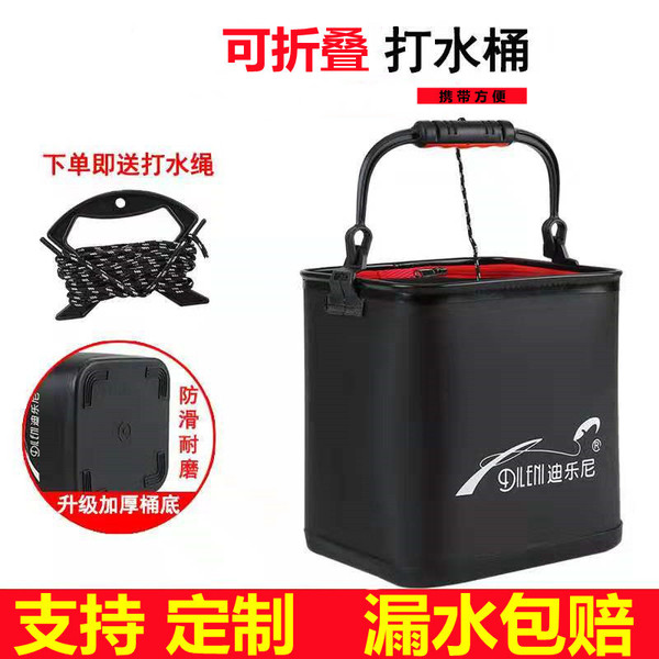 EVA with a rope to hit a bucket fishing folding barrel fish barrel…
