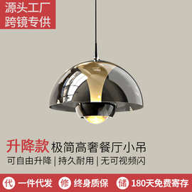 厂家直供现代简约创意LED床头吊灯餐厅北欧床头灯饰床头灯具
