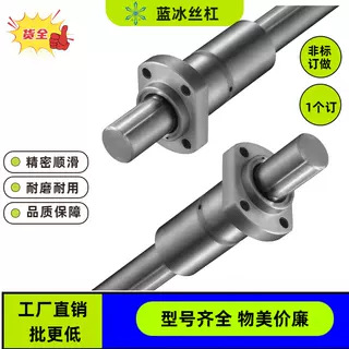 SSP滚珠SPLFS花键轴SSPS04SSPFS6SSPKS8SPB10SPR13KP16A20AM25SLT