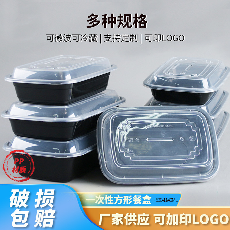 Disposable Rectangular Packaging Box, American-Style Lunch Box, Plastic Fast Food Box, Take-Out Lunch Box, Microwaveable Lunch Box Disposable Rectangular Packaging Box, American-Style Lunch Box, Plastic Fast Food Box, Take-Out Lunch Box, Microwaveable Lunch Box