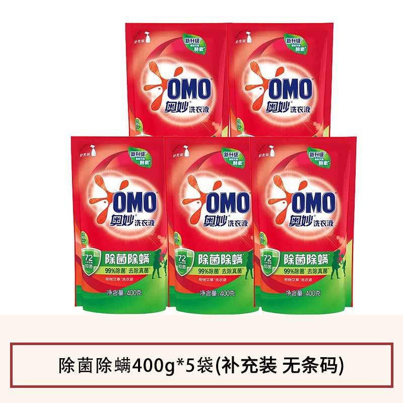 [바코드 없음] 살균, 진드기 제거 400g*5봉