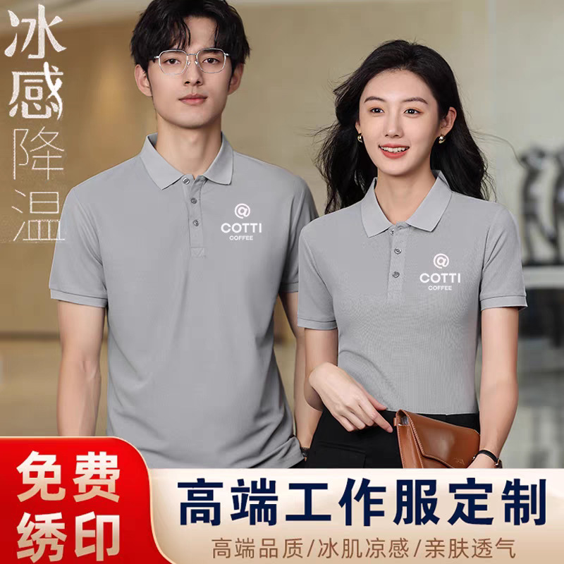 Customized Short-Sleeved Cultural Advertising Polo Shirt T-Shirt Summer Lapel Work Clothes Custom Printed Logo Work Clothes