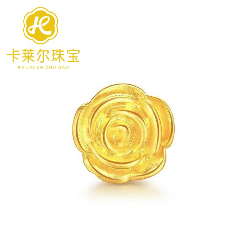 장미꽃 (약 0.08g)