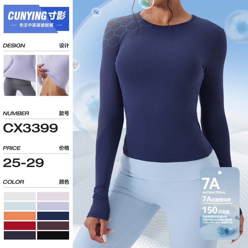 Cross-Border Antibacterial Casual Sports Long-Sleeved Nude Waist Slim Breathable Yoga T-Shirt Running Training Fitness Top Cross-Border Antibacterial Casual Sports Long-Sleeved Nude Waist Slim Breathable Yoga T-Shirt Running Training Fitness Top