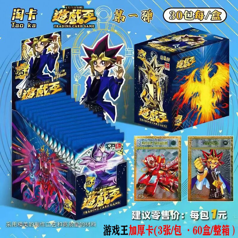 新しい遊戯王カードフル厚カードホット販売モデル外国貿易ホット販売カード遊戯王カードおもちゃ|undefined