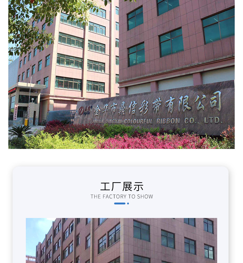 鼎信格子丝带批发 苏格兰黑白红彩带手工DIY蝴蝶结礼品包装织带详情24