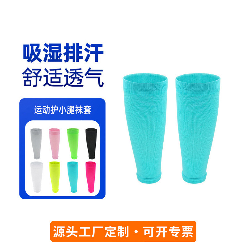 Solid Color High-Elastic Sports Compression Socks Breathable Running Badminton Compression Calf Socks Football Shin Guard Covers Custom-Made