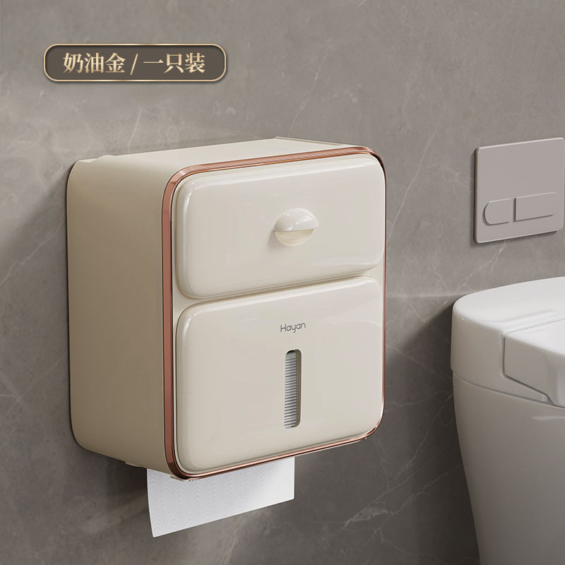 Hayan海迎二重トイレのトイレットペーパーは穴を開けないでください。|undefined