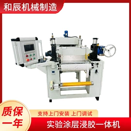 涂布机;其他涂装设备;静电发生设备