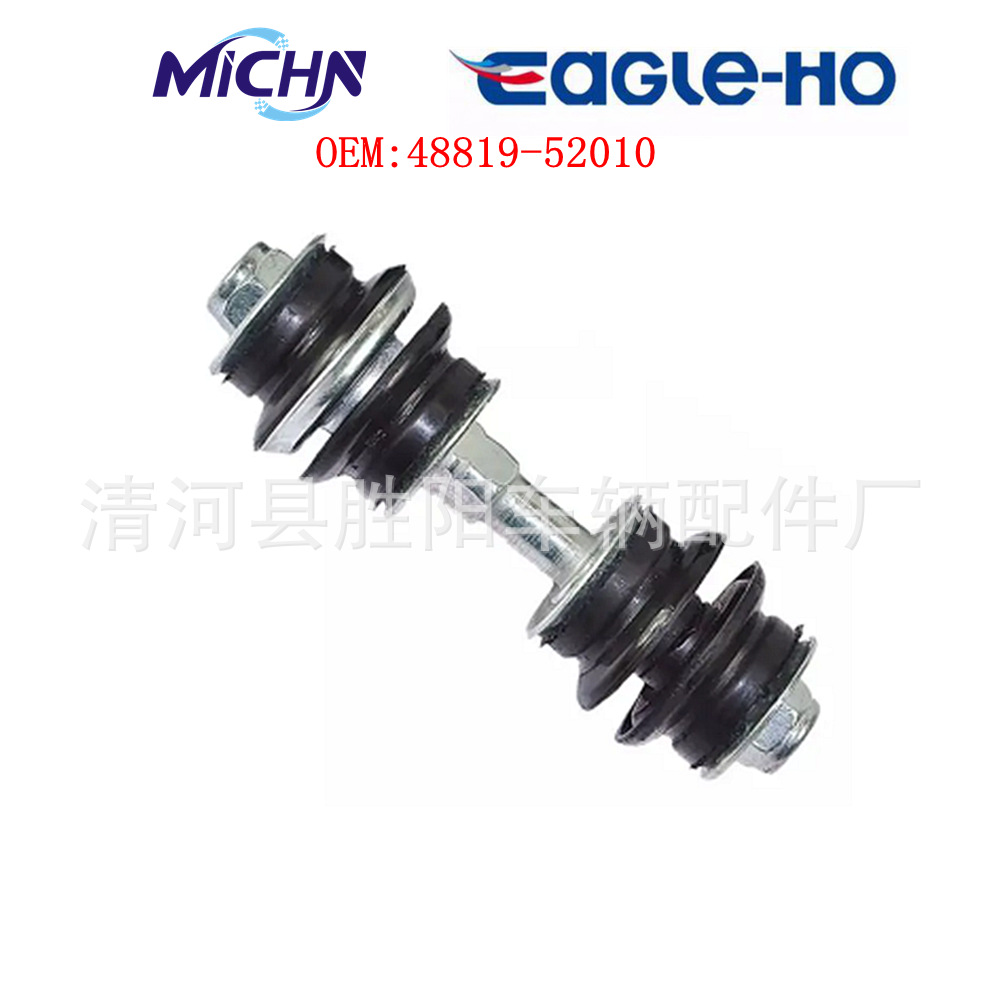 48819-52010 adecuado para Toyota Weichi Yaris Gran Muralla deslumbrante barra estabilizadora pequeña percha polo