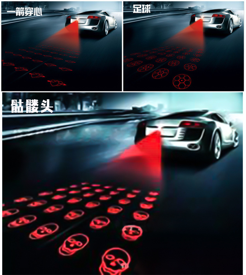 Car and Motorcycle Laser Rear Fog Lights Infrared Anti-Rear-End Collision Spotlights Exterior Modification Lights Fog Lights Led Lights