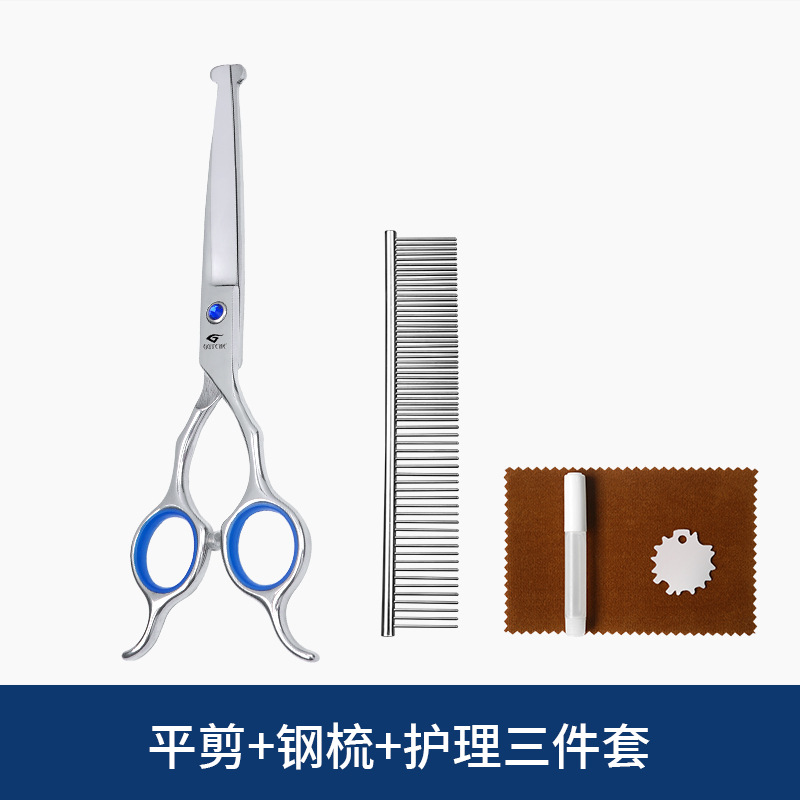 【 6.5inch 】쌍귀 물고기 입 작은 사파이어#플랫가위+스틸빗+케어 3종세트