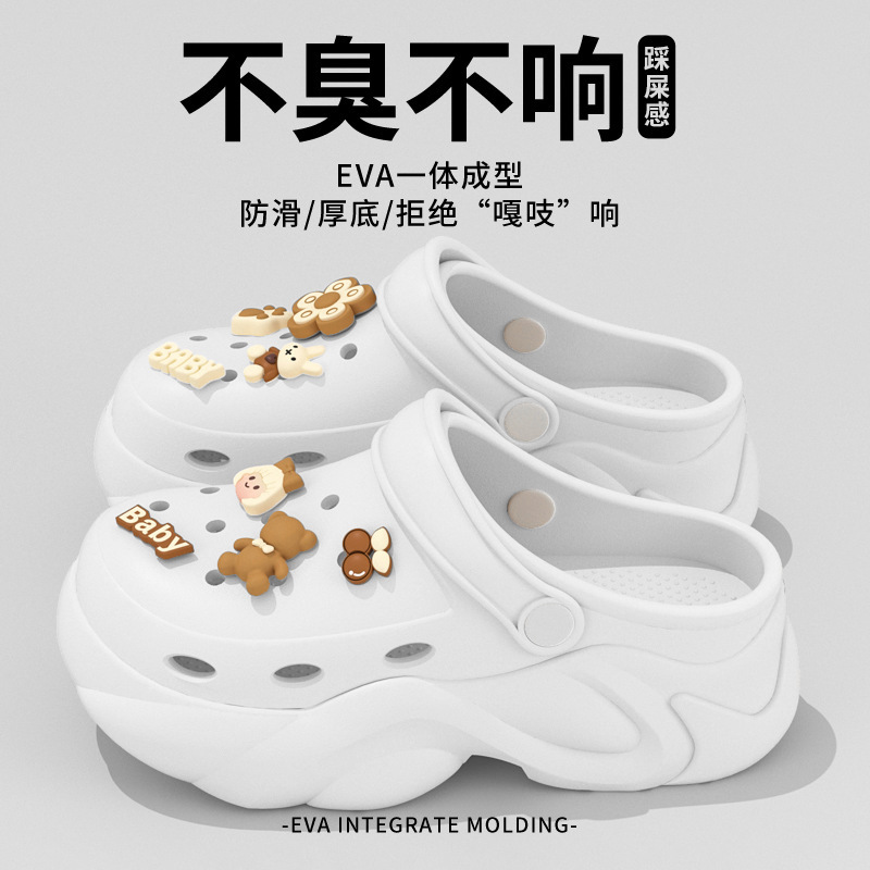 Red Bean Nurse Cave Shoes Women's 2025 New Style Outer Wear Thick-soled Medical Operation Room Non-slip Beach Baotou Sandals