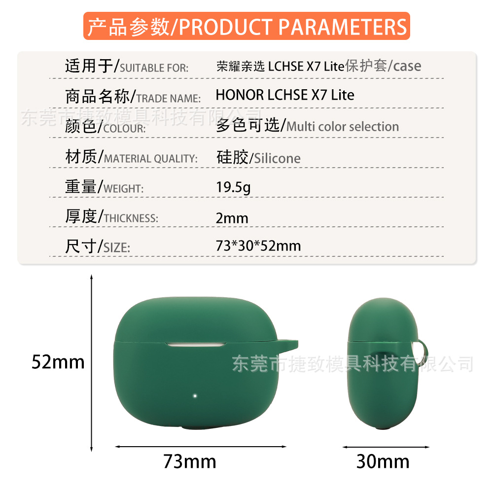 Honor, compatible headphones, silicone protective case, x7, bluetooth