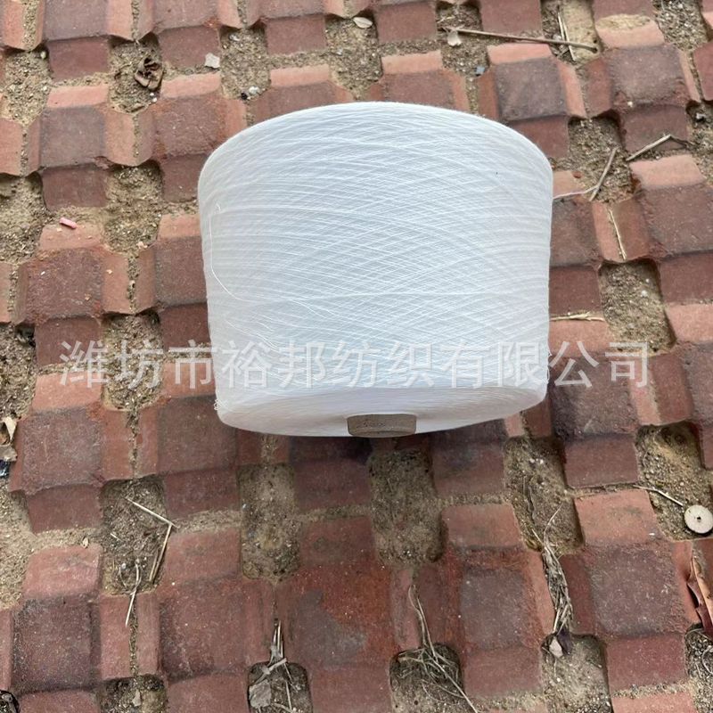 供涡流纺纯棉纱21支32支40支全棉纱 气流纺全棉股纱 袜子棉纱