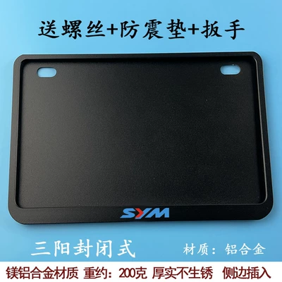 Nömrə qabı, Suitable for Qianjiang Honda Ducati - closed-sanyang-black-comes-with-shock-proof-pad-screws-wrench